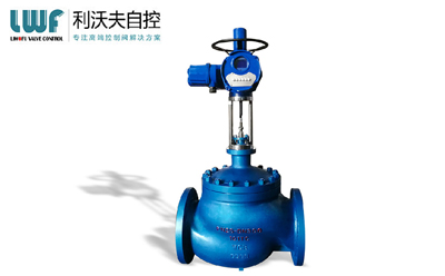 詢問電動調節(jié)閥價格